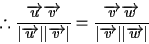 \begin{displaymath}% latex2html id marker 87
\therefore \frac{\overrightarrow{u}...
...} {\vert\overrightarrow{v} \vert\vert\overrightarrow{w} \vert}
\end{displaymath}