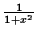 \(\frac{1}{1+x^2}\)